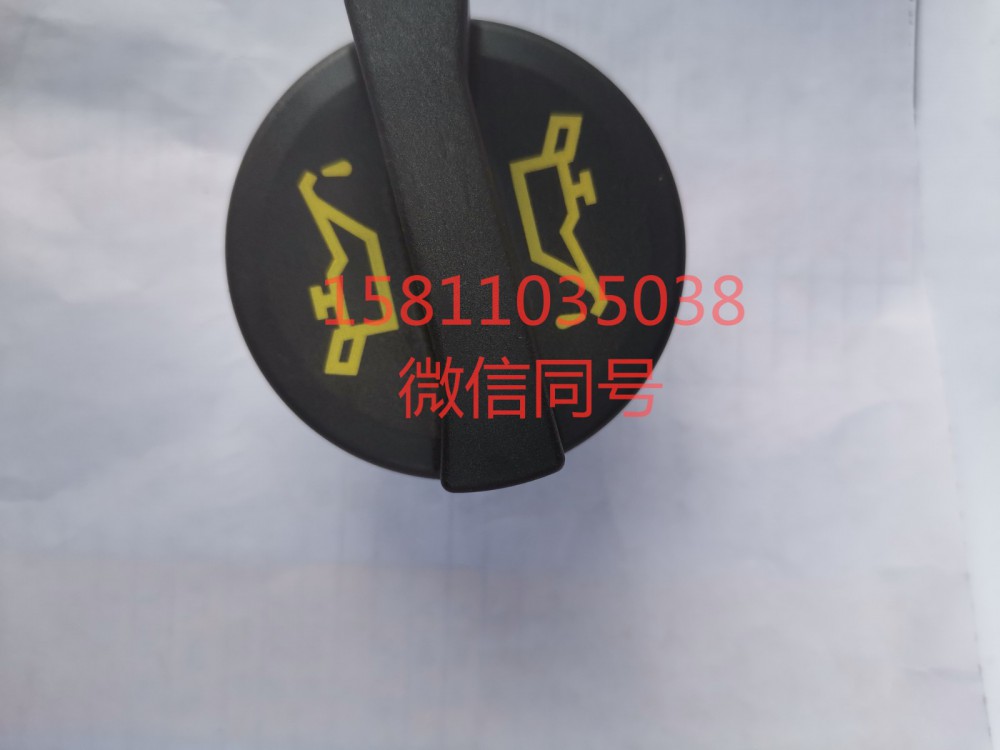 5255310,加机油口盖,北京远大汽车配件有限公司