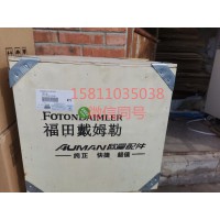 5358740漩涡增压器12L