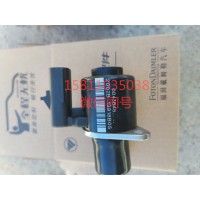 5406056燃油控制阀