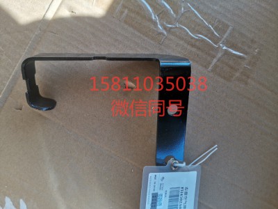 H4502A01048A0,右前空气弹簧气管过线支架,北京远大汽车配件有限公司