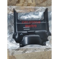 H4342050001A0转向管柱前护罩