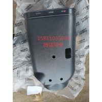 H4342050002A0转向管柱后护罩