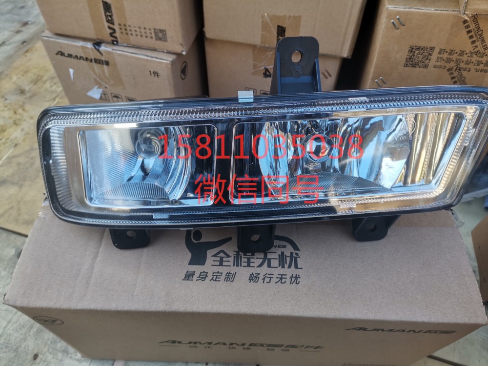 H4364020001A0,左前雾转弯组合灯,北京远大汽车配件有限公司