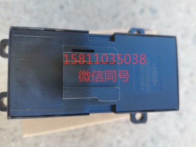 H4373050001A0,左车门玻璃升降器开关副厂,北京远大汽车配件有限公司