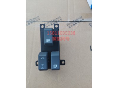 H4373050002A0,右车门玻璃升降器开关,北京远大汽车配件有限公司