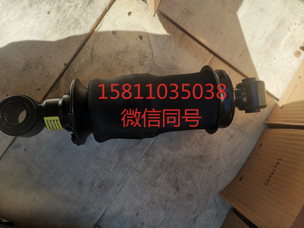 H4502040202A0,空气弹簧总成,北京远大汽车配件有限公司