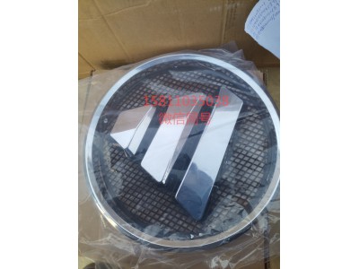 H4506011001A0,三角标圆副厂,北京远大汽车配件有限公司