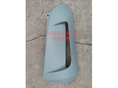 H4531010103A0,装饰角板左GTL,北京远大汽车配件有限公司