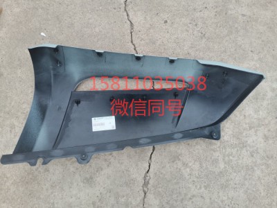 H4531010103A0,装饰角板左GTL,北京远大汽车配件有限公司