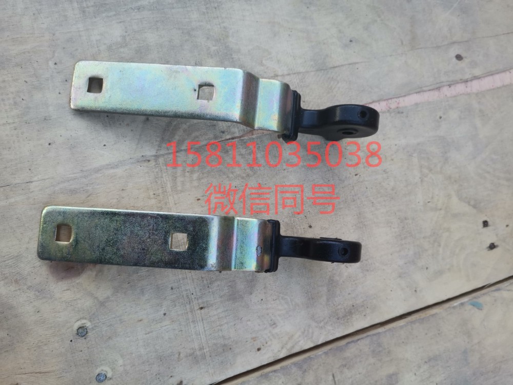 H4531050701A0,前围铰链,北京远大汽车配件有限公司