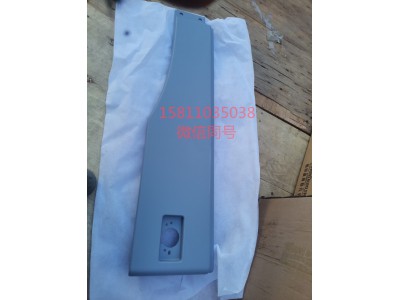 H4541010019A0,副轮罩左GTL,北京远大汽车配件有限公司