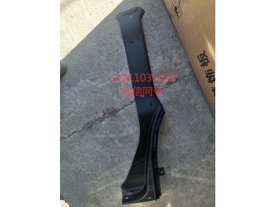 H4545010002A0,车身脚踏板上装饰板右GTL,北京远大汽车配件有限公司