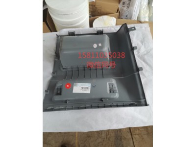 H4573010001A0,顶柜左侧杂物盒总成,北京远大汽车配件有限公司