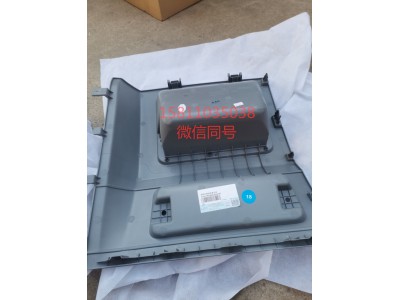 H4573010002A0,顶柜右侧杂物盒总成,北京远大汽车配件有限公司