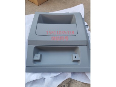 H4573010002A0,顶柜右侧杂物盒总成,北京远大汽车配件有限公司