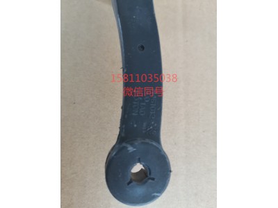 H4610120003A0,限位臂罩壳组件总成副厂,北京远大汽车配件有限公司