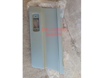 H4610170001A0,左车门下装饰板外板副厂,北京远大汽车配件有限公司