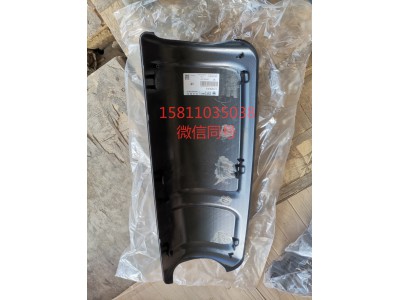 H4821010106A0,右后视镜背盖,北京远大汽车配件有限公司