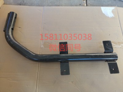 H4843020003A0,左后挡泥板下支撑管总成副厂,北京远大汽车配件有限公司