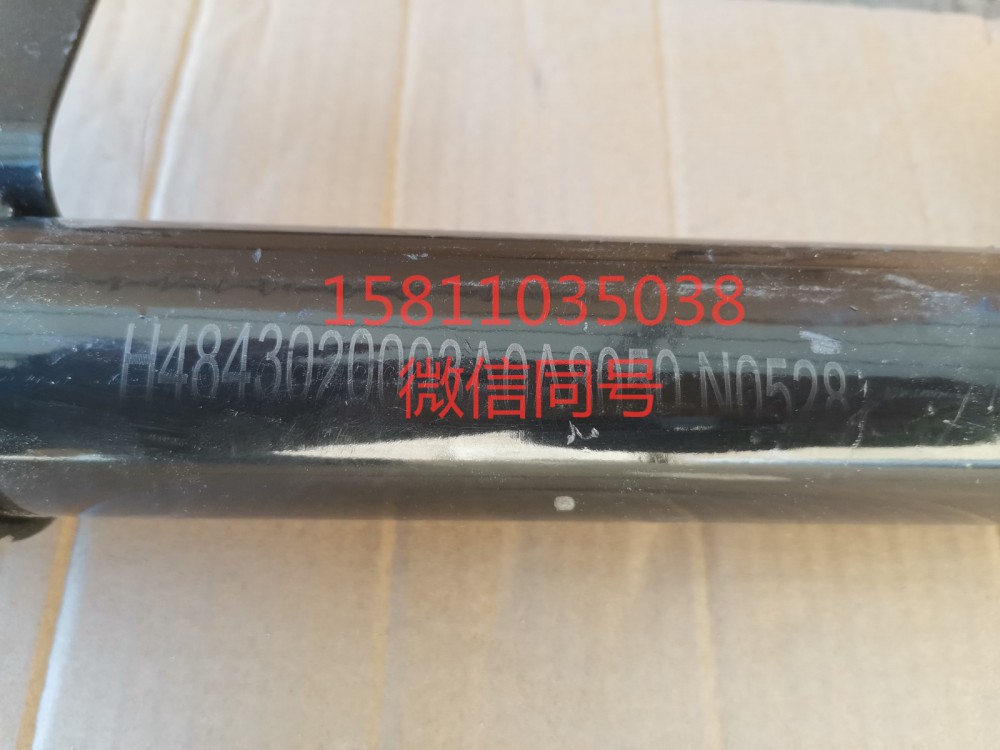 H4843020003A0,左后挡泥板下支撑管总成副厂,北京远大汽车配件有限公司