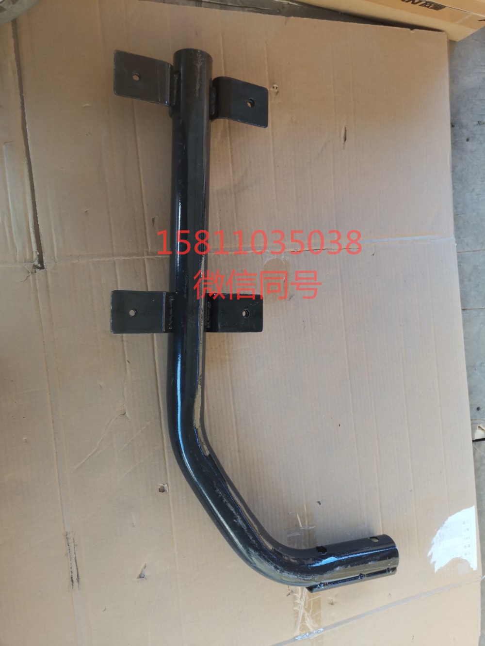 H4843020003A0,左后挡泥板下支撑管总成副厂,北京远大汽车配件有限公司