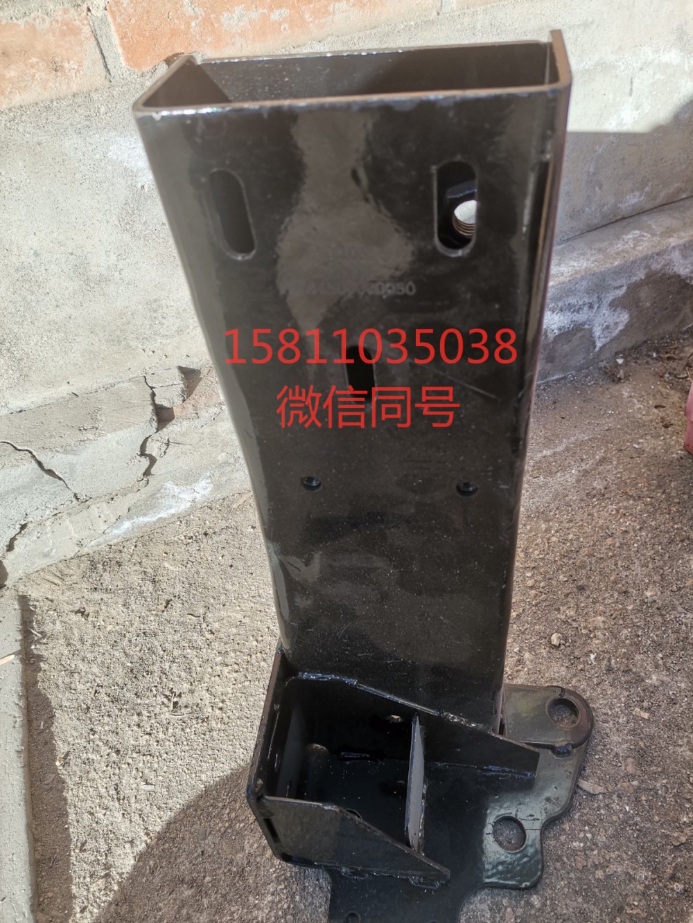 H4845010004A0,右车架连接支架总成,北京远大汽车配件有限公司