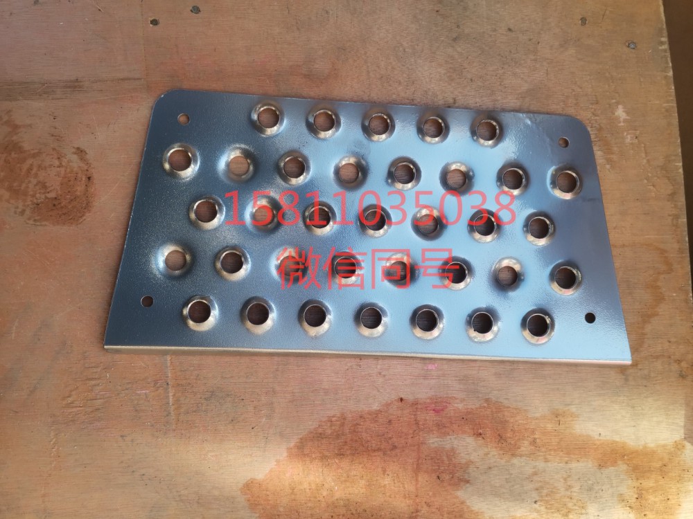 H4845010020A0,踏板垫GTL右下,北京远大汽车配件有限公司