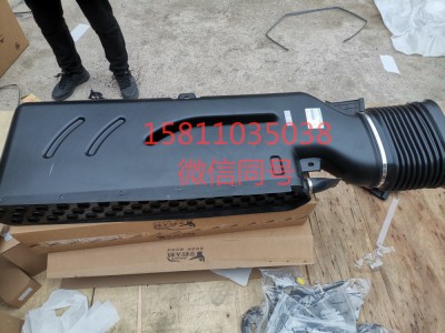 H411900000529,高位进气管总成,北京远大汽车配件有限公司