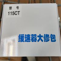 福伊特VR115CT液力緩速器修理包 維修包 大修包 油封 缸墊 油環(huán)