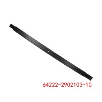 64222-2902103-10 MAZ 前鋼板彈簧第三片