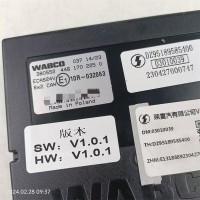 陜汽德龍?zhí)嵘SECAS電子控制單元懸浮橋電器件