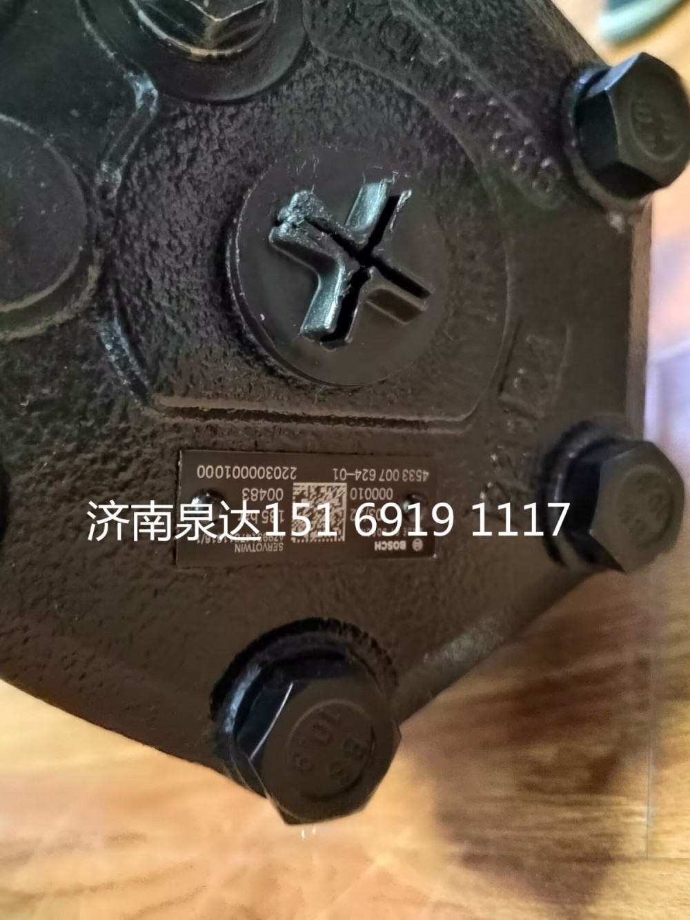 AZ993147011616,动力转向器总成,济南泉达汽配有限公司