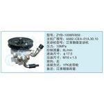 ZYB-1008R-859,4A82-CE4-01A.30.10小車轉(zhuǎn)向泵系列