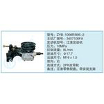 ZYB-1008R-895-2,3407100FA小車轉(zhuǎn)向泵系列