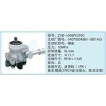 ZYB-1009R-376C,3407020AB61-BE1AQ小車轉(zhuǎn)向泵系列