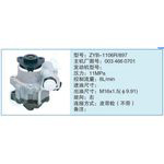 ZYB-1106R-897,0034660701小車轉(zhuǎn)向泵系列