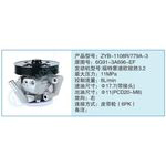 ZYB-1108R-779A-3,6G91-3A696-EF小車轉(zhuǎn)向泵系列