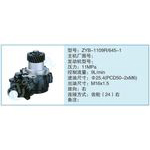 ZYB-1109R-645-1小車轉(zhuǎn)向泵系列