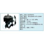 ZYB-1207R-873,897258461-475-04961小車(chē)轉(zhuǎn)向泵系列