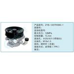 ZYB-1207R-890-1小車(chē)轉(zhuǎn)向泵系列