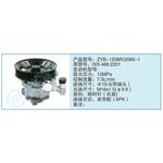 ZYB-1208R-2089-1,0054662201小車(chē)轉(zhuǎn)向泵系列