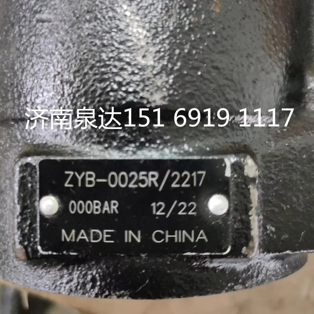 ZYB-0025R/2217动力转向助力油泵液压泵叶片泵/ZYB-0025R/2217