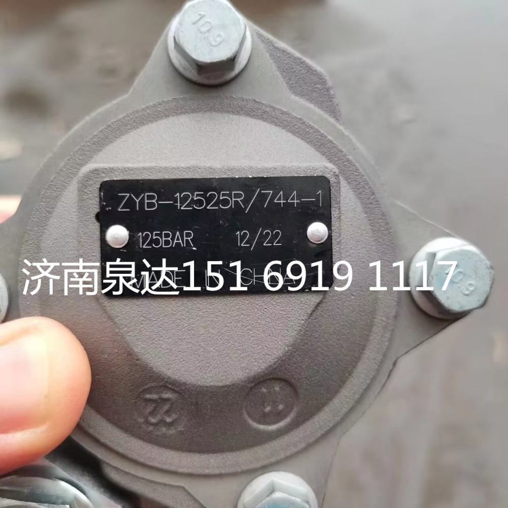 ZYB-12525R/744-1转向泵助力泵液压泵叶片泵增压泵/ZYB-12525R/774