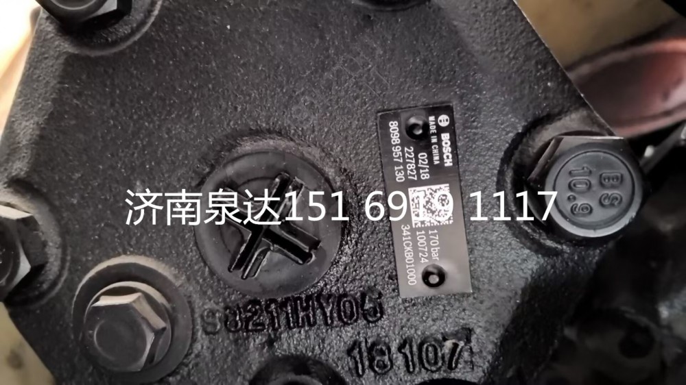 山西大运重卡动力转向器总成转向机总成方向机总成/341CKB01000
