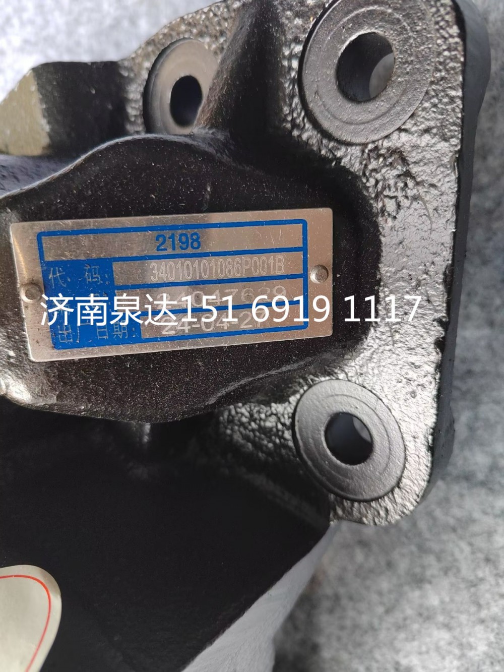 凯马凯捷液压动力转向器总成方向机总成转向机总成/34010101086P001B