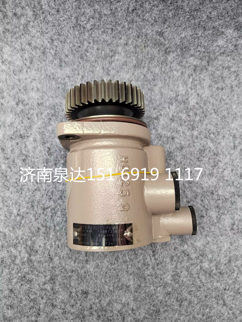 WP-YYB潍柴WP7发动机液压转向油泵助力泵叶片泵/1008735851