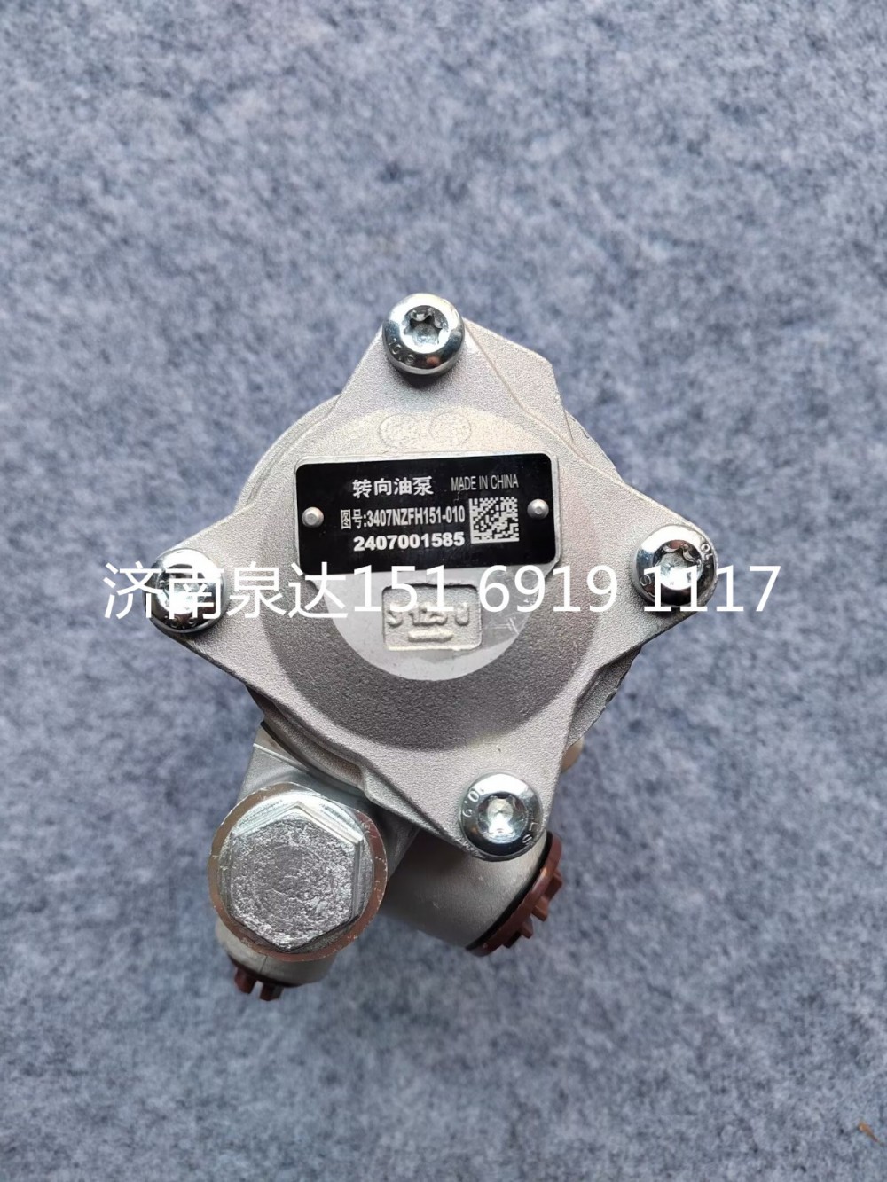徐工重卡转向泵助力泵液压油泵叶片泵/3407NZFH151-010