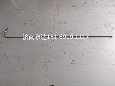 AZ9731470053,压油管(HOWO),济南泉达汽配有限公司