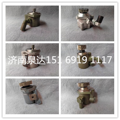 一汽青岛解放动力转向油泵助力泵转向泵液压油泵叶片泵/3407020-Q1287/A