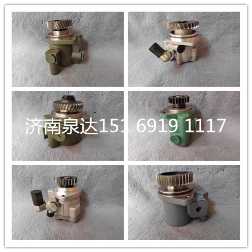 一汽青岛解放动力转向油泵助力泵转向泵液压油泵叶片泵/3407020-Q1287/A